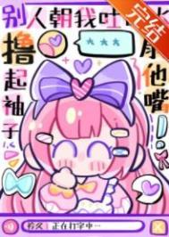 重生七零,最强糙汉怀里的小娇软