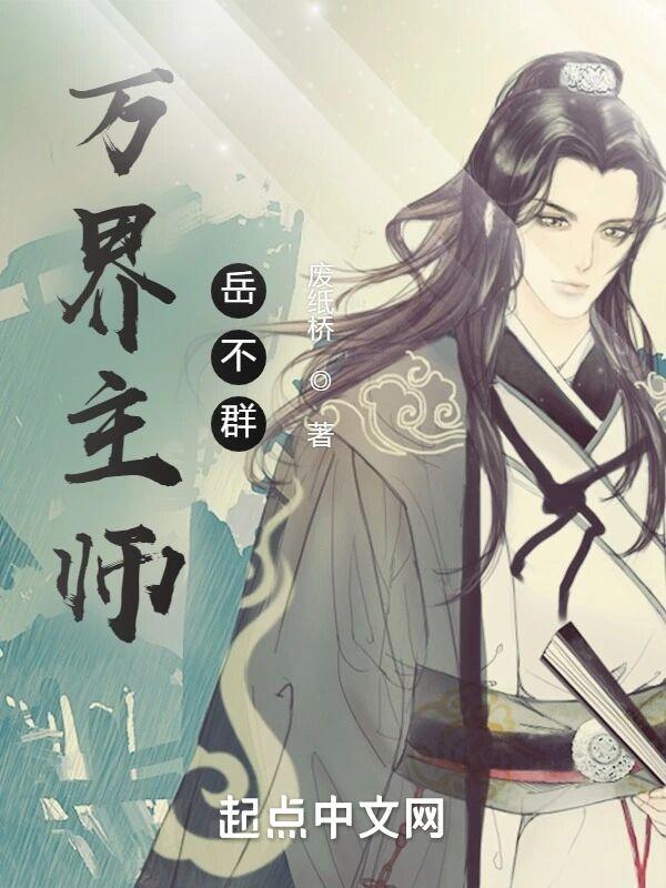 开局获得轮回系统:我无敌了