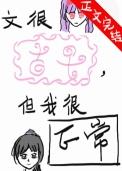 替嫁战王后,神妃携带空间去流放