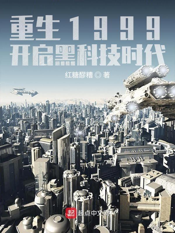 肥女逆袭,买到残疾将军