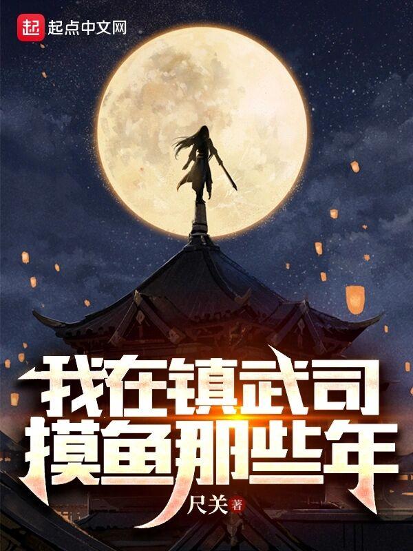 崩坏:道爷不吃牛肉