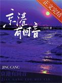 不去清北,刚进中科院就评国士?