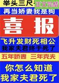 什么?我和二狗子杀遍了诸天