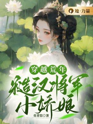 自废武功后,我神体大成