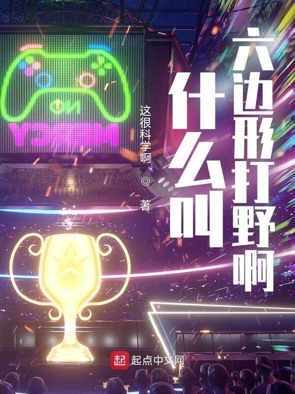 我丧葬主播,一个关注吓懵鹰酱!