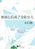 手握超市穿年代,糙汉福妻美又飒