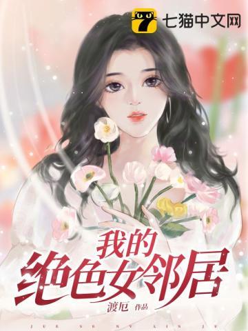 回到九零,她在外科大佬圈火爆了谢婉莹曹勇