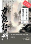 表白被拒后,把软萌校花拐回家做老婆