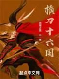 退婚后,她嫁给了渣男亲哥