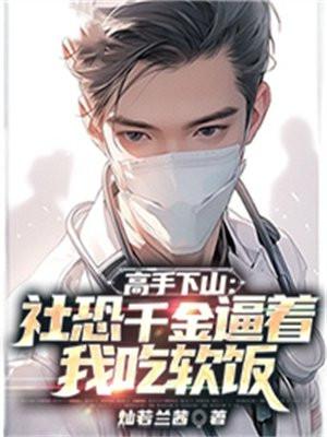 悟性满级:剑阁观剑六十年