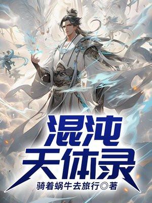 三国之终极进化