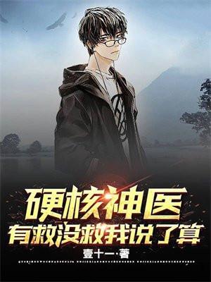 替身小野妻:邪少魅宠99日