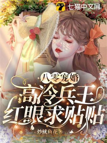 老实人,但玛丽苏