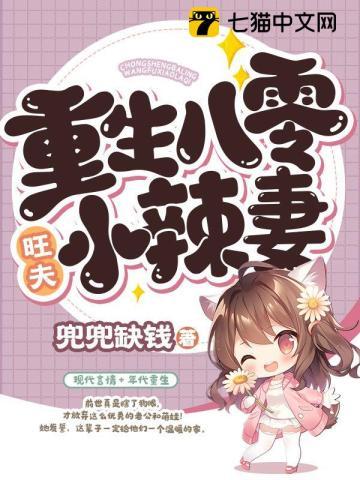 盗墓:继承王也,开局云南虫谷