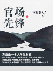 满级社畜,横扫九零