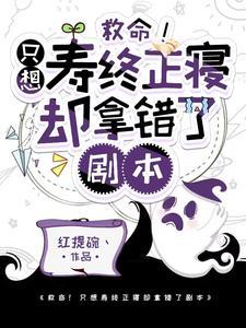 团宠锦鲤小福宝,旺家旺夫旺全村