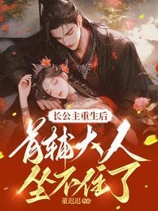 玄幻:僵尸王系统