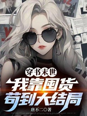 与首领先婚后爱