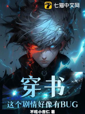 谁才是满级白月光?