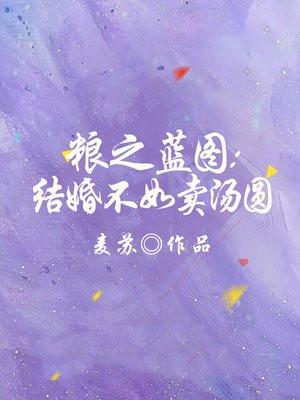 绿茶刺客消消气(双重生)