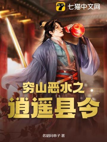 霍格沃茨:我的名字是不可饶恕咒