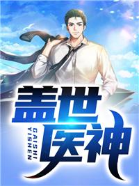 青云路:胜天半子