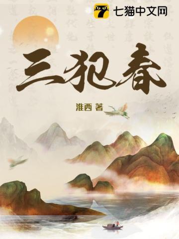 末世降临:姐不逃荒,天天只想搞钱