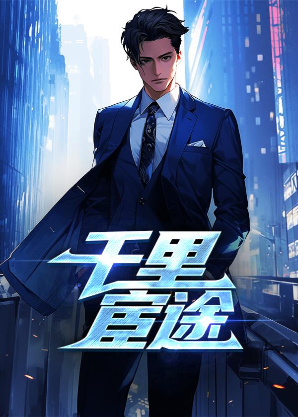 影视男神图鉴:从长风渡开始