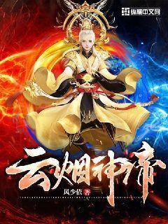 开局废物,洞房夜悟道双修神功