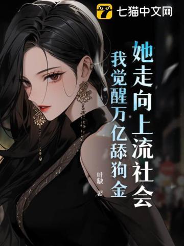 末世降临:别人变异我变身