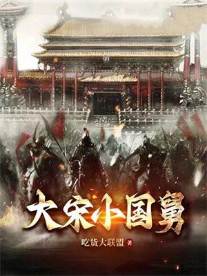 神豪反派:攻略女主竟如此简单?