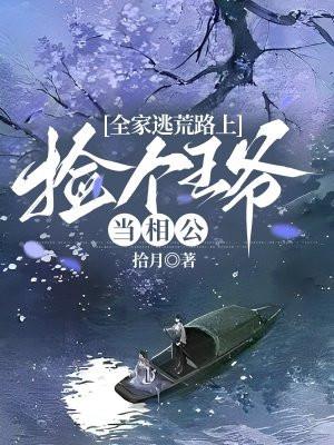 就打个篮球,却成了天选之子