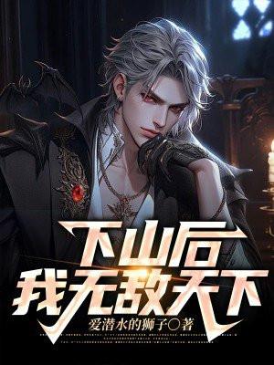 救命!这也是我能听的?