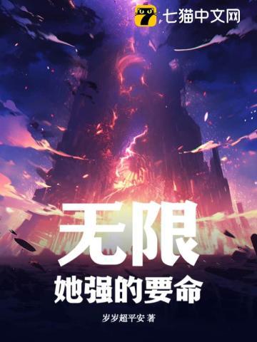 与凤行(与凤行原著小说)
