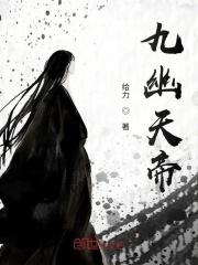 狼人杀:请开始你的表演