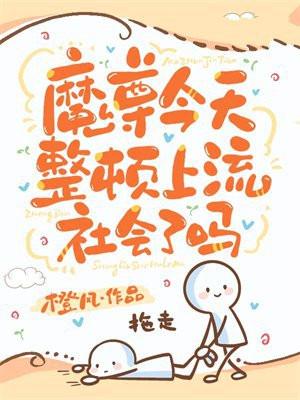 推理笔记Ⅳ:夜神月归来