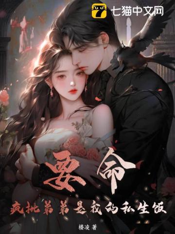 龙族:重启人生