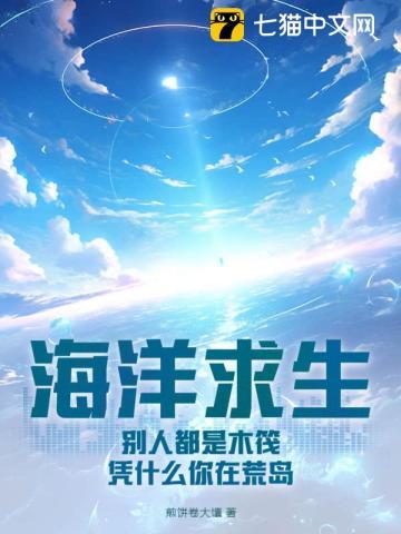帝王的战利品(重生)