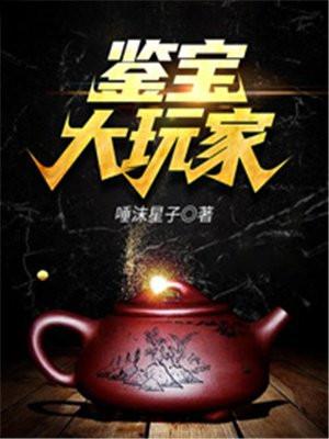 最强驭兽师(穿越)