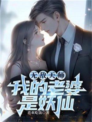 长公主(度华年原著小说)
