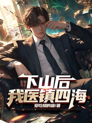 玄幻:遇强则强我的修为无上限