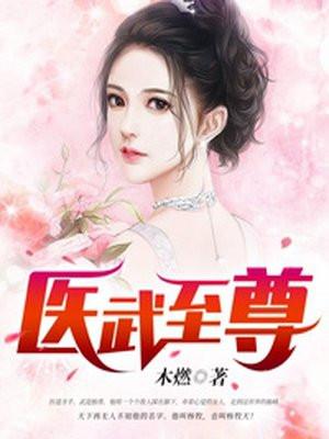 兽世甜宠:大老虎他美色撩人