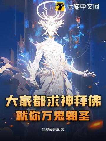 文娱:刚睡醒,我有老婆了?
