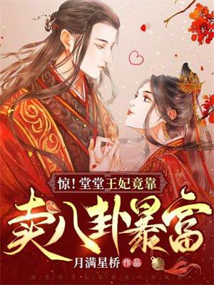 总裁逼婚:爱妻束手就擒