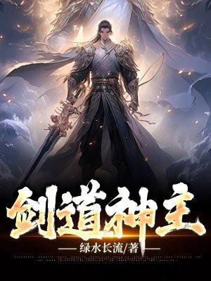 穿书八零:山里汉的娇娇媳