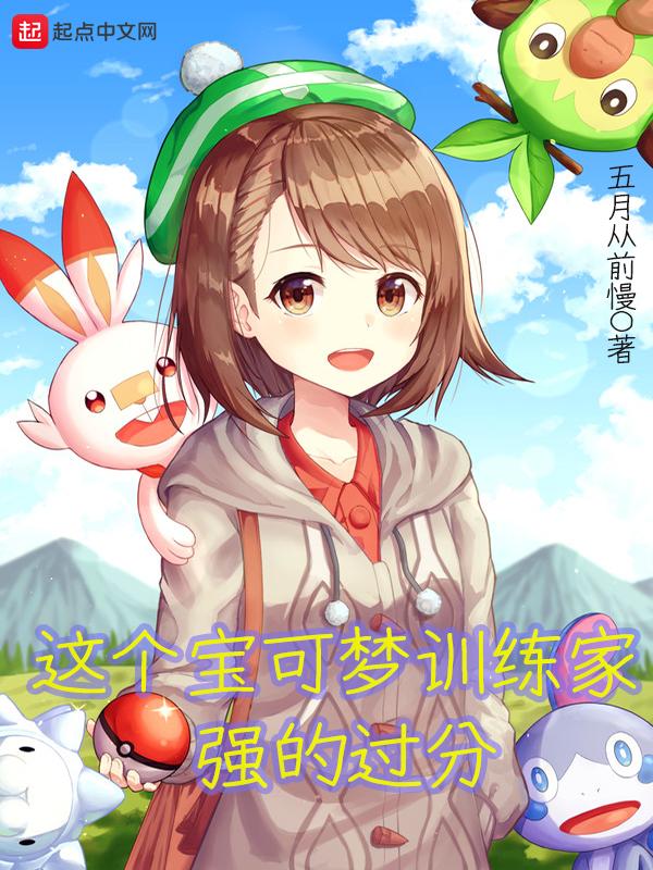 开局反派求婚走人,女主追悔莫及