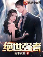 绿茶猫猫撩欲缠,任性漂亮腰又软