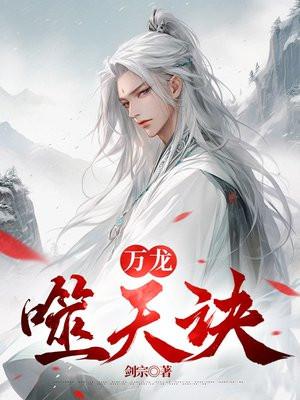 星穹铁道:我有一剑可斩星神!