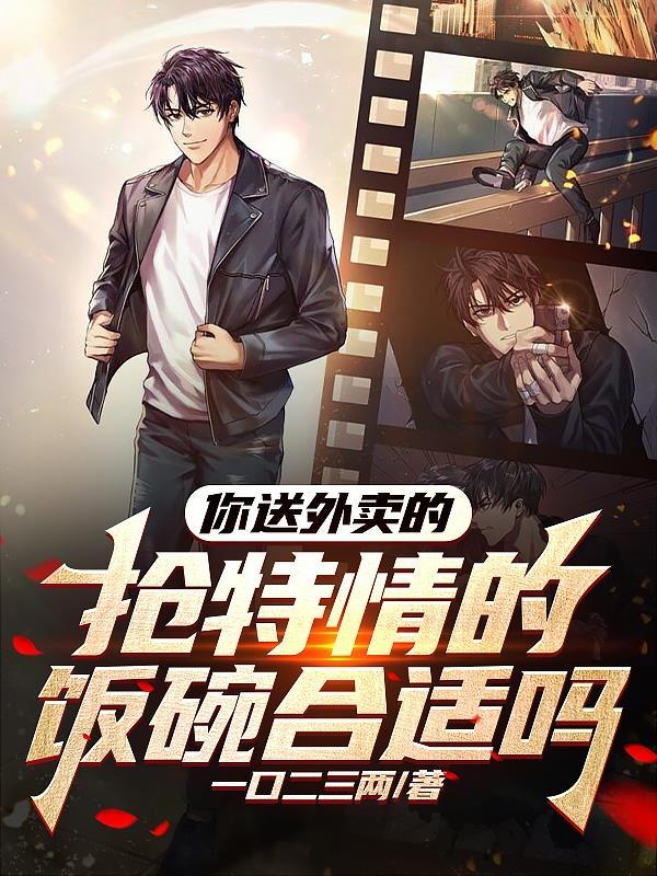 玄幻:开局一座天机阁