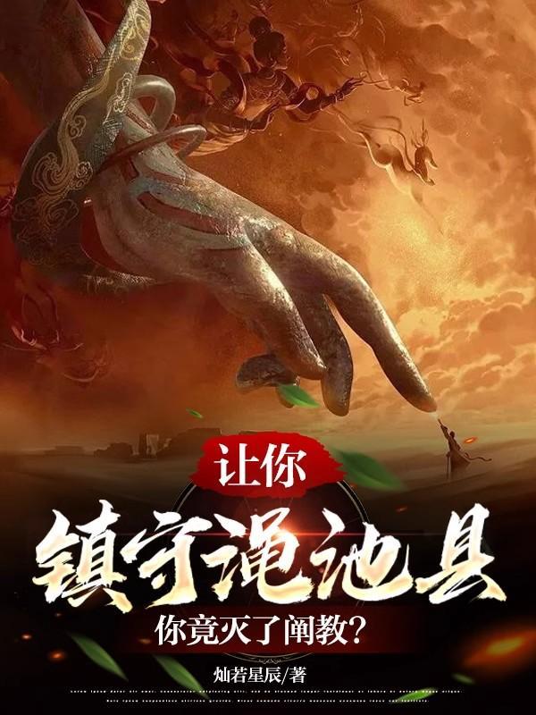 四合院:傻柱子的幸福生活